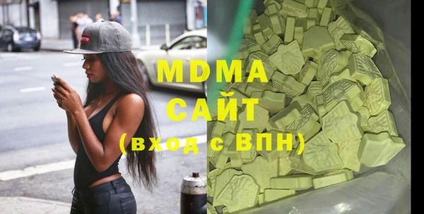 метамфетамин Дмитриев